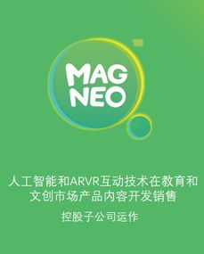 央數文化 以數字技術驅動文化創新，打造數字文創內容應用服務新生態